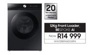 Samsung 12Kg Front Loader Bespoke Al WW12BB944DGBFA
