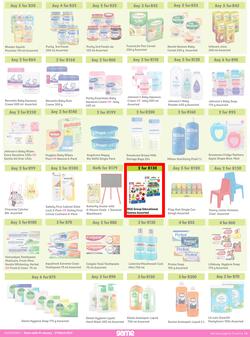 Game : More 4 Less (01 January - 31 March 2023), page 4