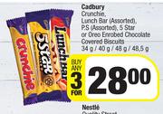 Cadbury Crunchie,Lunch Bar,P.S,5 Star Or Oreo Enrobed Chocolate Covered Biscuits-3x34g/40g/48g/48.5g