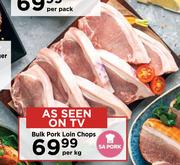 Bulk Pork Loin Chops-Per Kg