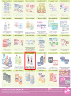 Game : More 4 Less (01 October - 31 December 2023), page 4