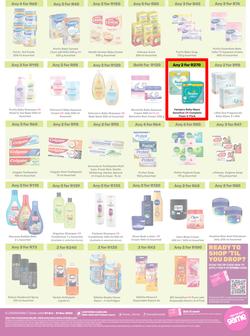 Game : More 4 Less (01 October - 31 December 2023), page 4