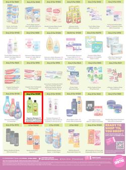 Game : More 4 Less (01 October - 31 December 2023), page 4