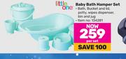 Little One Baby Bath Hamper Set-Per Set
