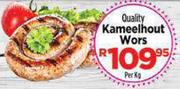 Quality Kameelhout Wors-Per Kg