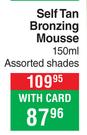 LUV That SUN Self Tan Bronzing Mousse-150ml