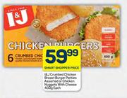 I&J Crumbed Chicken Breast Burger Patties Or Chicken Nuggets With Cheese-400g Each