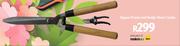 Garden Master Bypass Pruner & Hedge Shear Combo