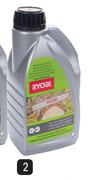 Ryobi 4 Stroke Oil RFS-530-500ml Each