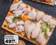 Chicken Braai Pack (16 Piece)-Per Kg