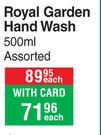 Baylis & Harding Royal Garden Hand Wash Assorted-500ml Each