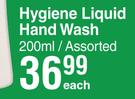 Dettol Hygiene Liquid Hand Wash Assorted-200ml Each