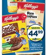Kellogg's Coco Pops Or Rice Krispies Assorted-340g/350g Each