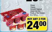 Clover Classic Smooth Yoghurt (Selected Incl.Fruits Of The Forest)-2 x 6 x 100g