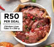 Chicken Liver Tubs-3 x 250g Per Deal