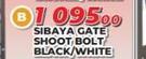 Xpanda Sibaya Gate Shoot Bolt Black/White