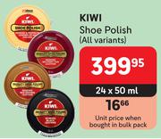 KIwi Shoe Polish (All variants)-24 x 50ml