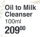 Solal Oil To Milk Cleanser-100ml