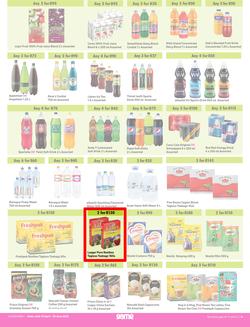 Game : More 4 Less (01 April - 30 June 2023), page 4