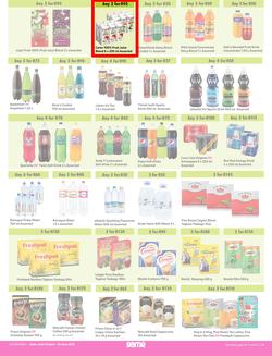 Game : More 4 Less (01 April - 30 June 2023), page 4