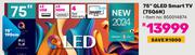 Hisense 75"(190cm) QLED Smart TV 75Q6N
