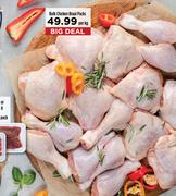 Bulk Chicken Braai Packs-Per Kg