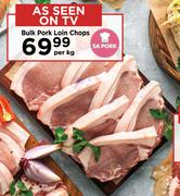 Bulk Pork Loin Chops-Per Kg