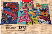 Character Beach Towel For Boys Or Girls- Each