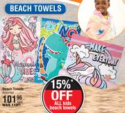 Beach Towels Assorted- Each
