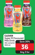 Clover Super M Flavoured Milk Drink (All Variants)-For Any 3 x 300ml 