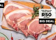 Pork Rib & Loin Chops-500g Per Pack