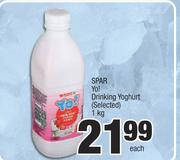 Spar Yo! Drinking Yoghurt (Selected)-1Kg Each