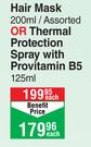 NAOH Hait Mask Assorted 200ml Or Protection Spray With Provitamin B5 125ml-Each