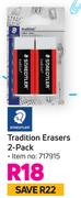 Staedtler Tradition Erasers (2 Pack)