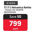 Eiger Helvetica Kettle 850009109-1.7Ltr Each