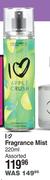 Lentheric I Love Apple Crush Fragrance Mist Assorted-220ml