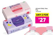 Johnson's Baby Soap Assorted-Any 2 x 175g