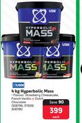 USN Hyperbolic Mass-4Kg Each