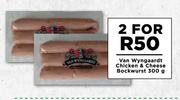 Van Wyngaardt Chicken & Cheese Bockwurst-For 2 x 300g