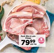 Pork Rib & Loin Chops-Per Kg