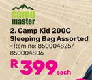 Camp Master Camp Kid 200C Sleeping Bag Assorted-Each