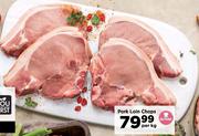 SA Pork Pork Loin Chops-Per Kg