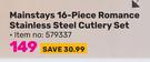 Mainstays 16 Piece Romance Stainless Steel Cutlery Set