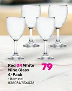 Red Or White Wine Glass 4 Pack