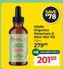 Mielle Organics Rosemary & Mint Hair Oil-59ml