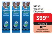 Vicks Vaporub Dispenser-40 x 10g
