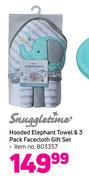 Snuggletime Hooded Elephant Towel & 3 Pack Facecloth Gift Set