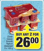 Clover Classic Smooth Yoghurt (Selected)-2 x 6 x 100g
