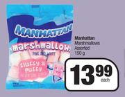 Manhattan Marshmellows Assorted-150g Each