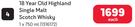 Glenmorangie 18 Year Old Highland Single Malt Scotch Whisky 1316172-1 x 750ml Each